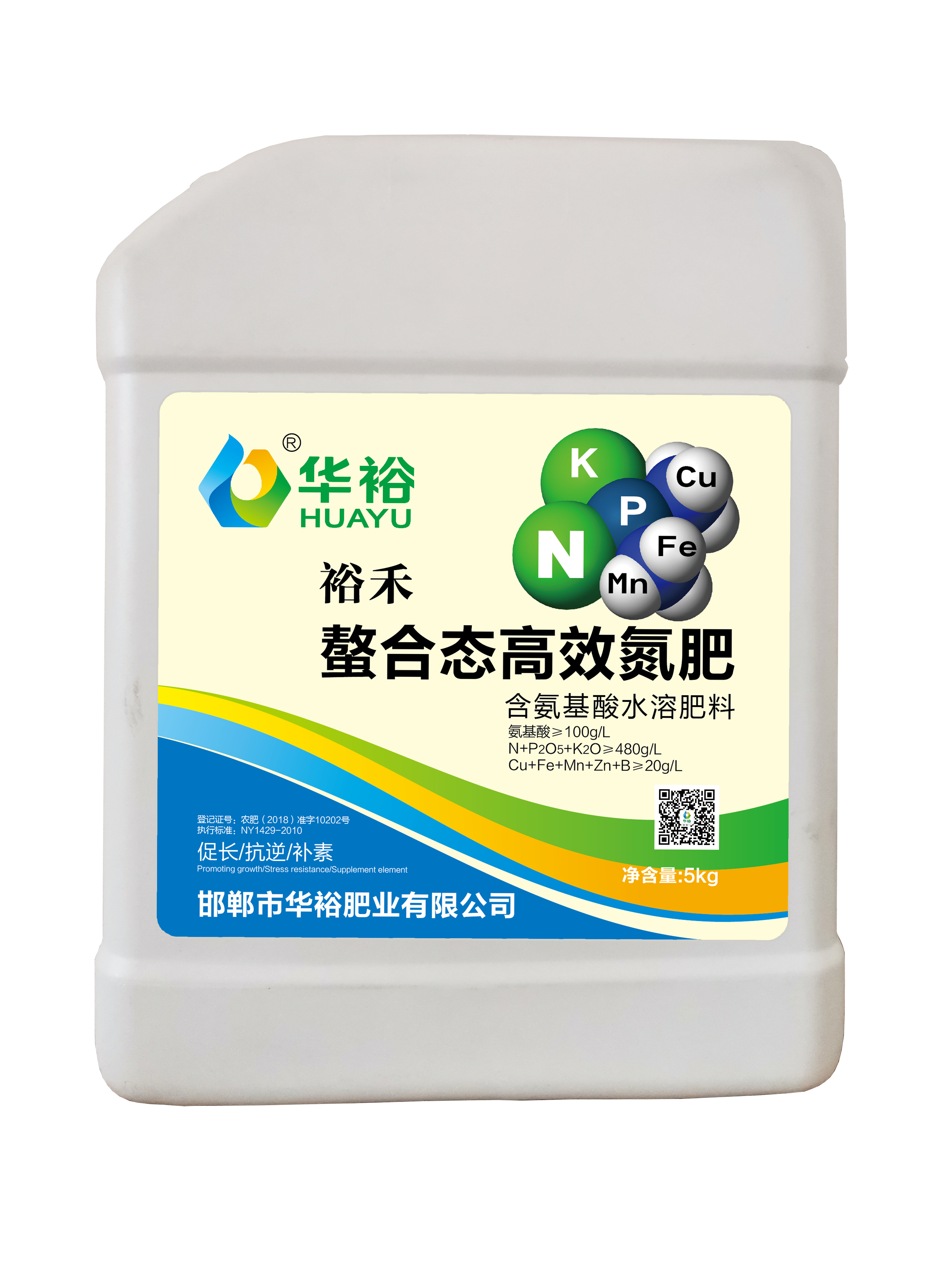 螯合态高效氮肥-含氨基酸水溶肥
