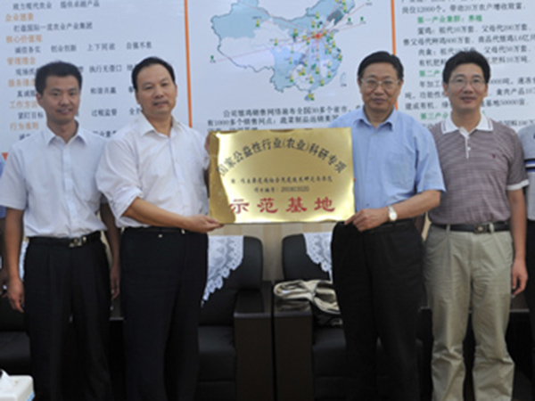 我公司与扬州大学建设科研专项示范基地，刘秀梵院士为公司授牌