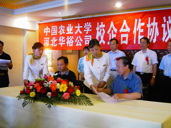 公司与中国农业大学签定校企合作协议